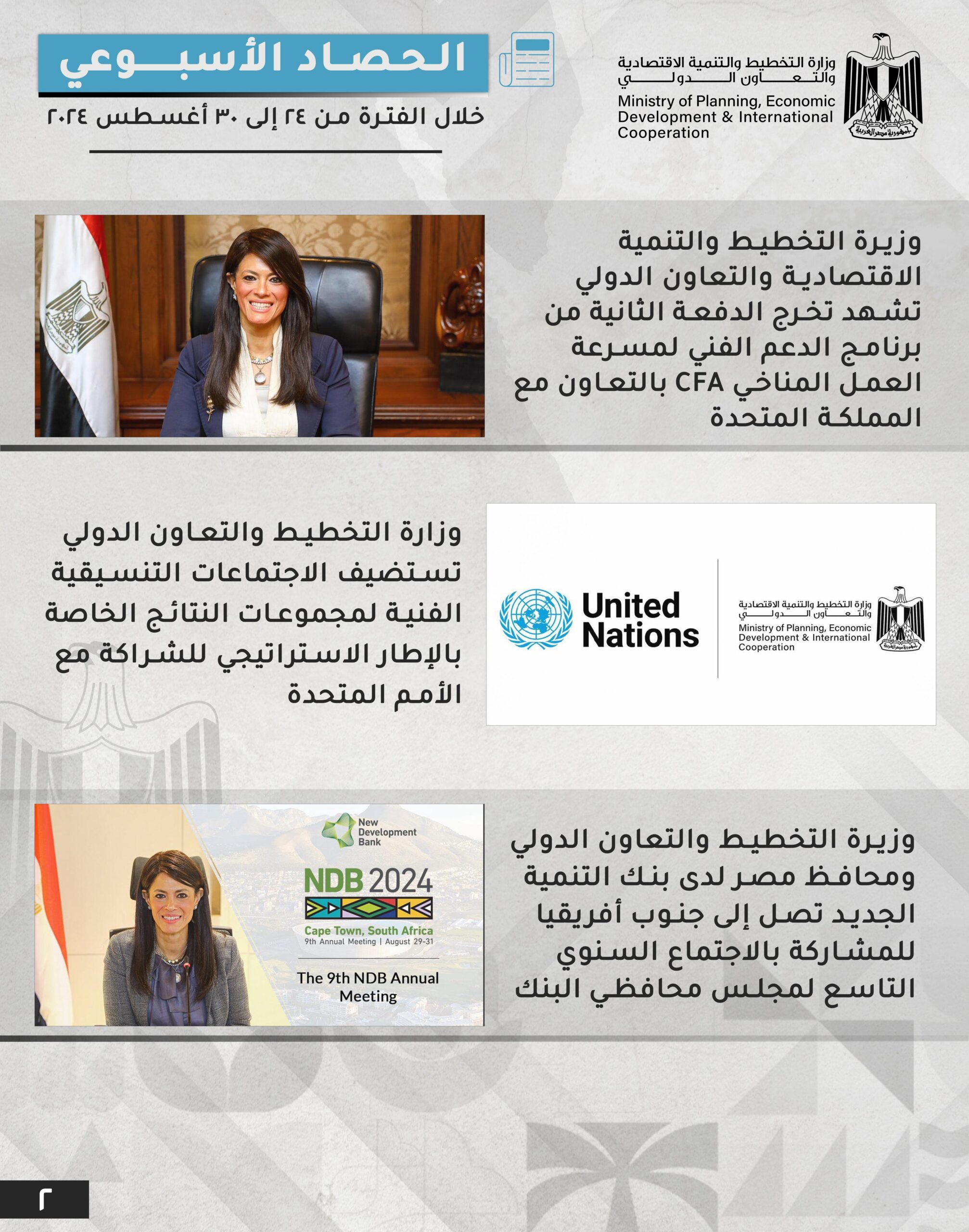 وكالة أنباء و أخبار اقتصادية | سعر صرف العملات | البورصة و أسواق المال