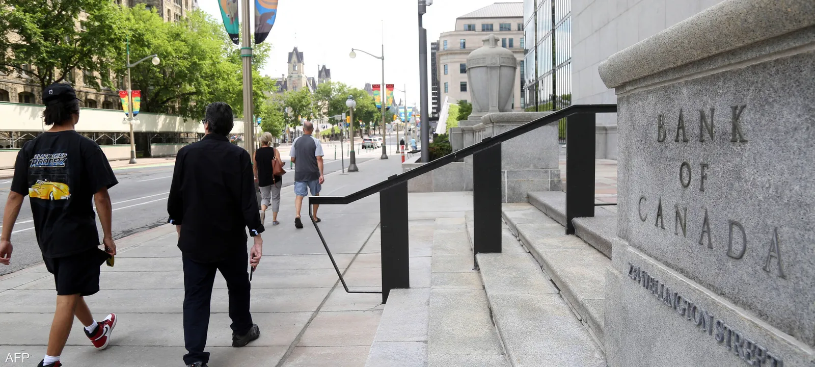 المركزي-الكندي