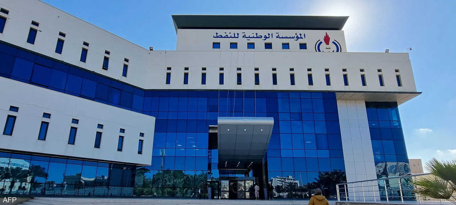 الوطنية-للنفط