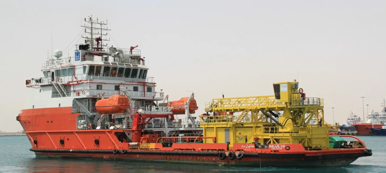 ملاحة-القطرية