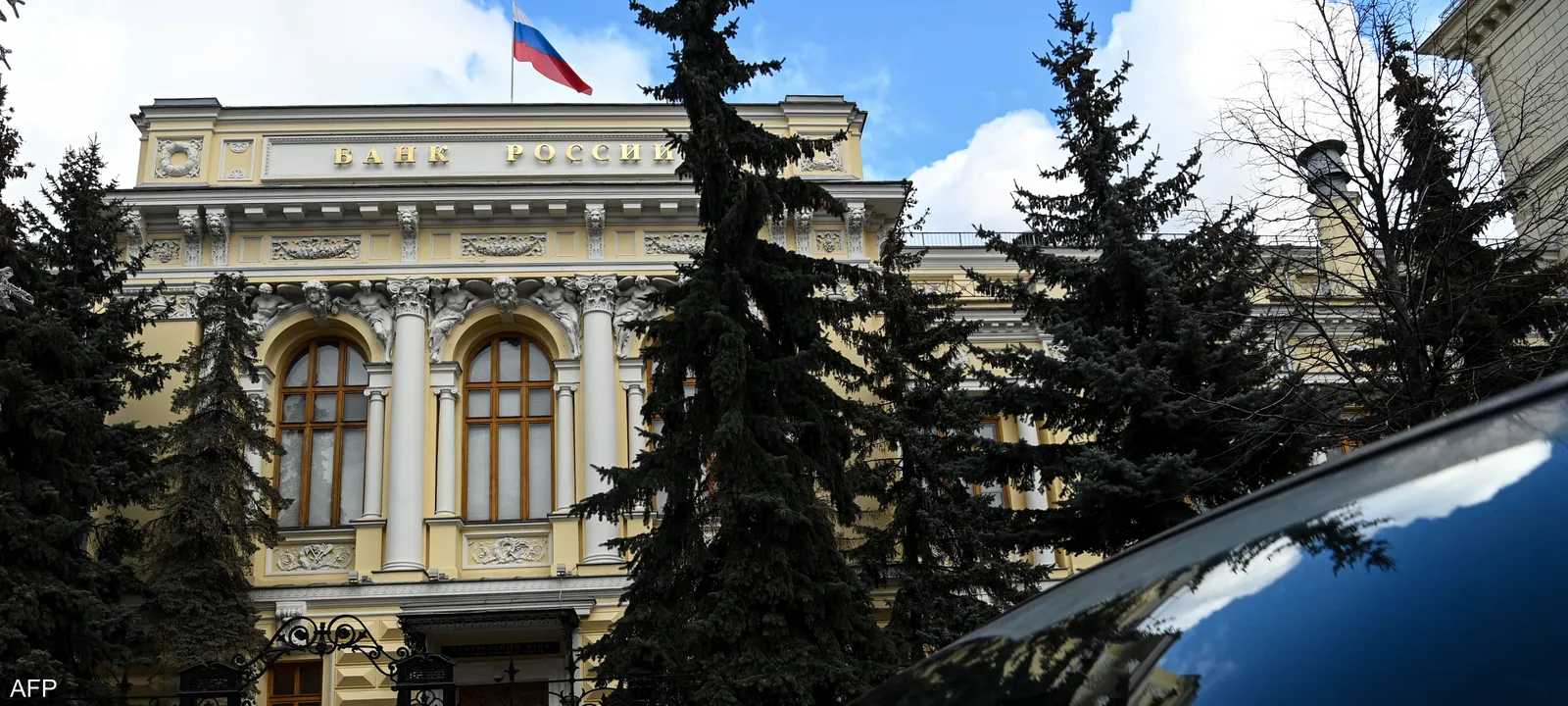 المركزي-الروسي