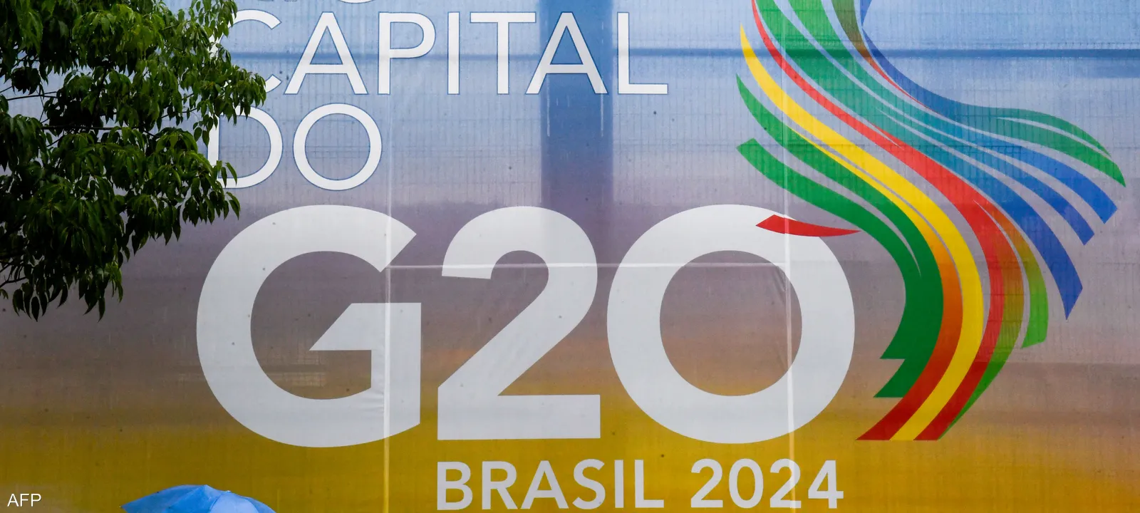 في-البرازيل