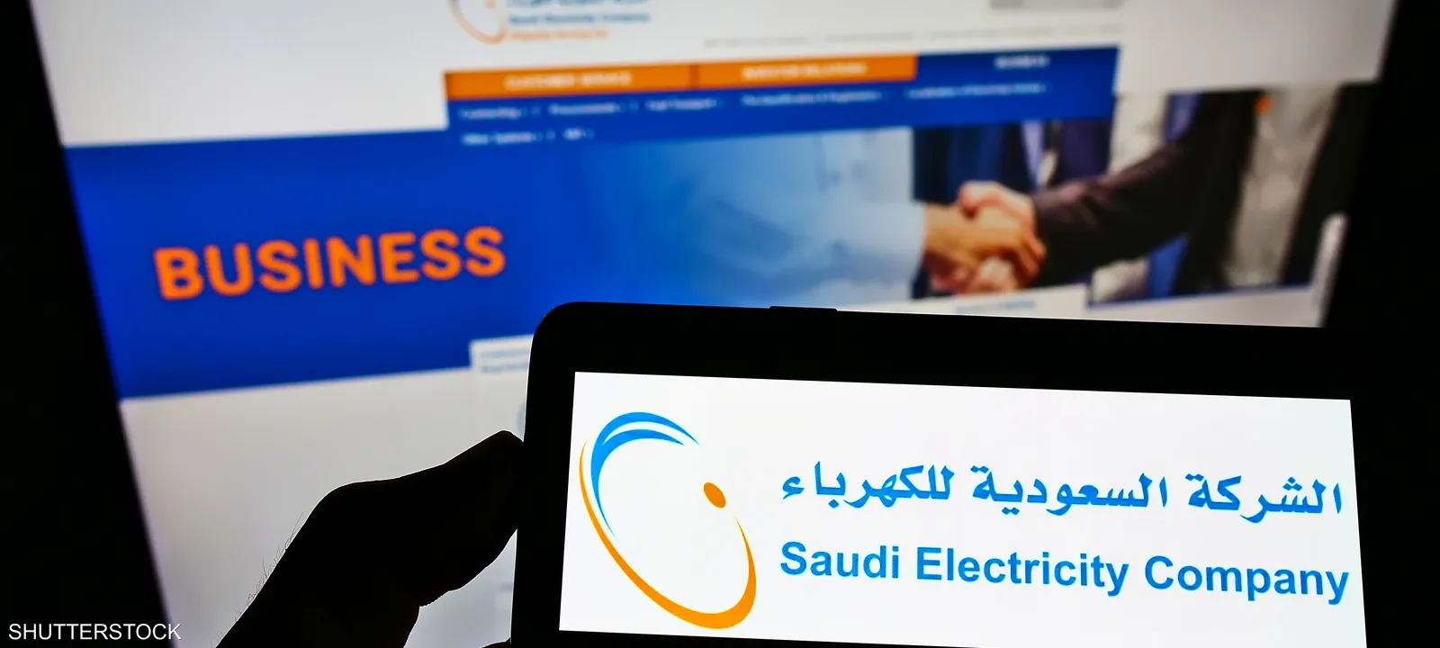 السعودية-للكهرباء