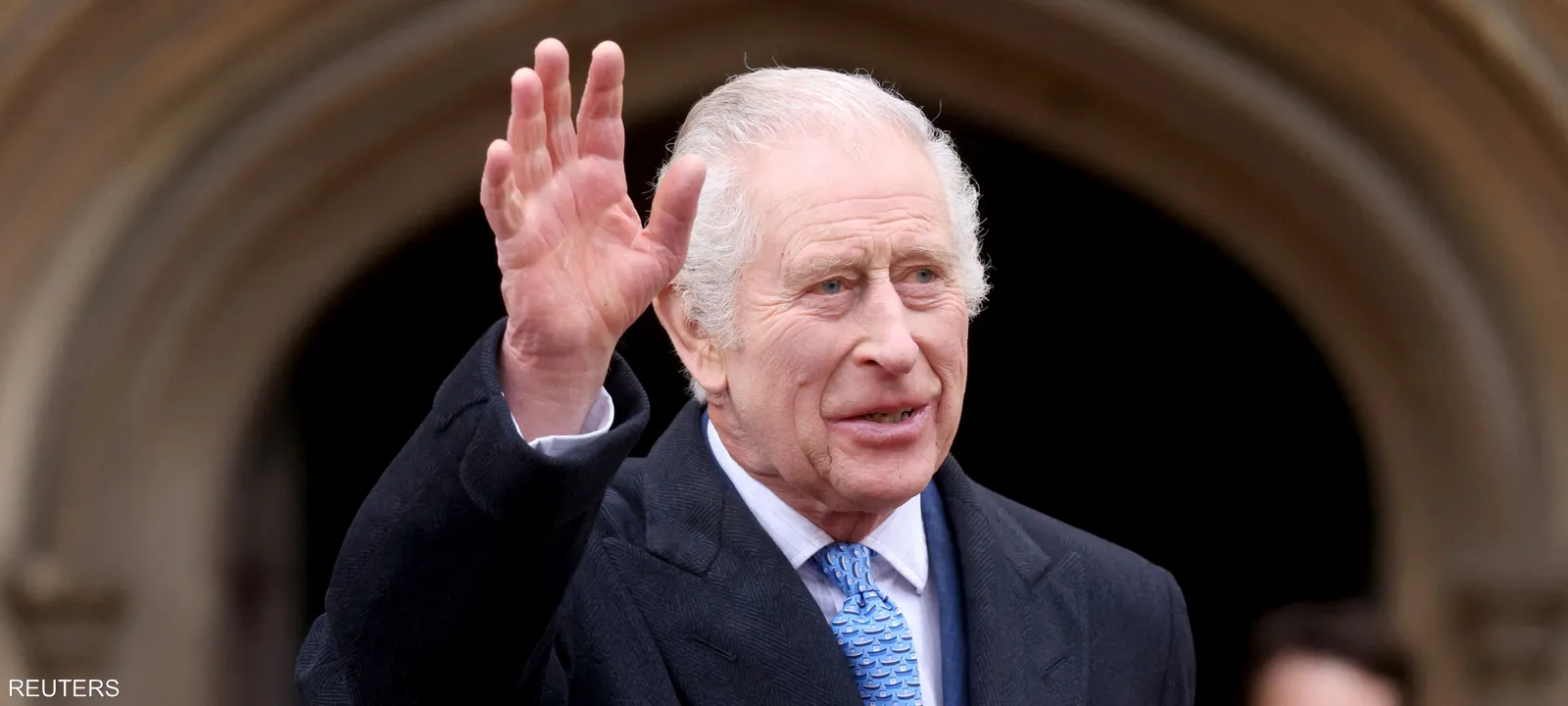 الملك-تشارلز