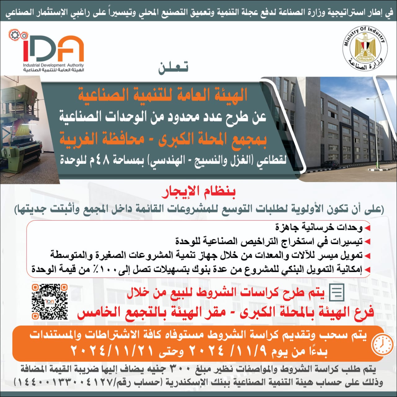 وكالة أنباء و أخبار اقتصادية | سعر صرف العملات | البورصة و أسواق المال