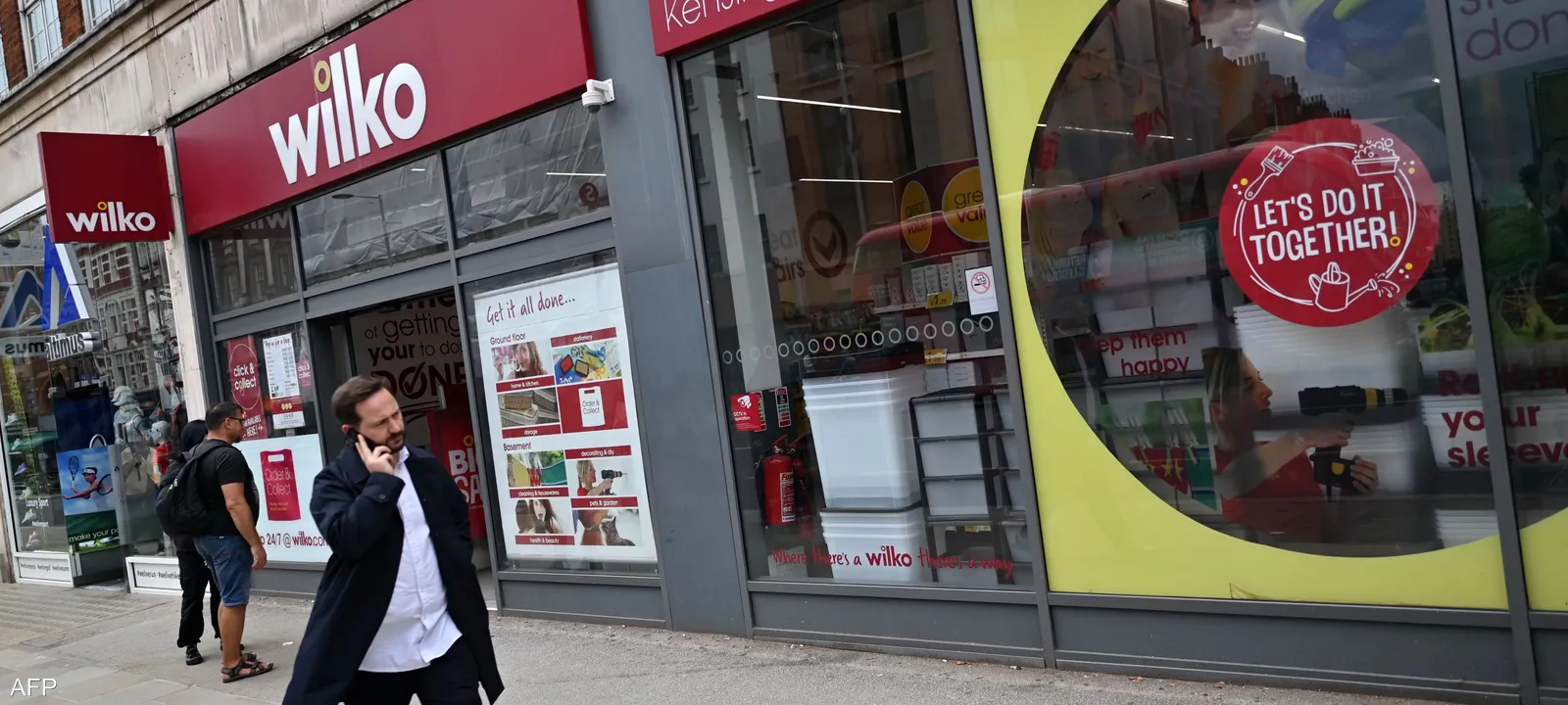 قطاع-التجزئة