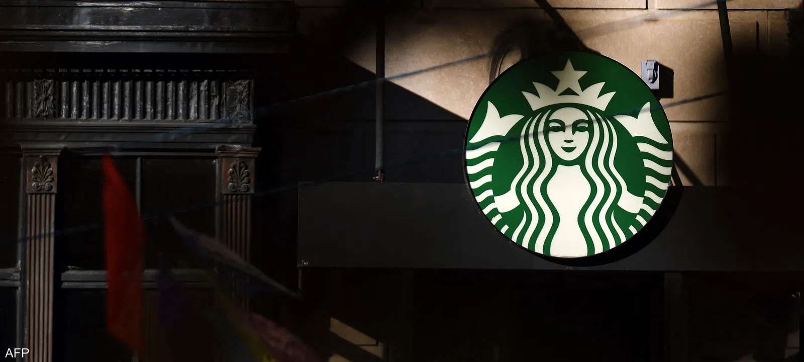 ستاربكس-يوسعون