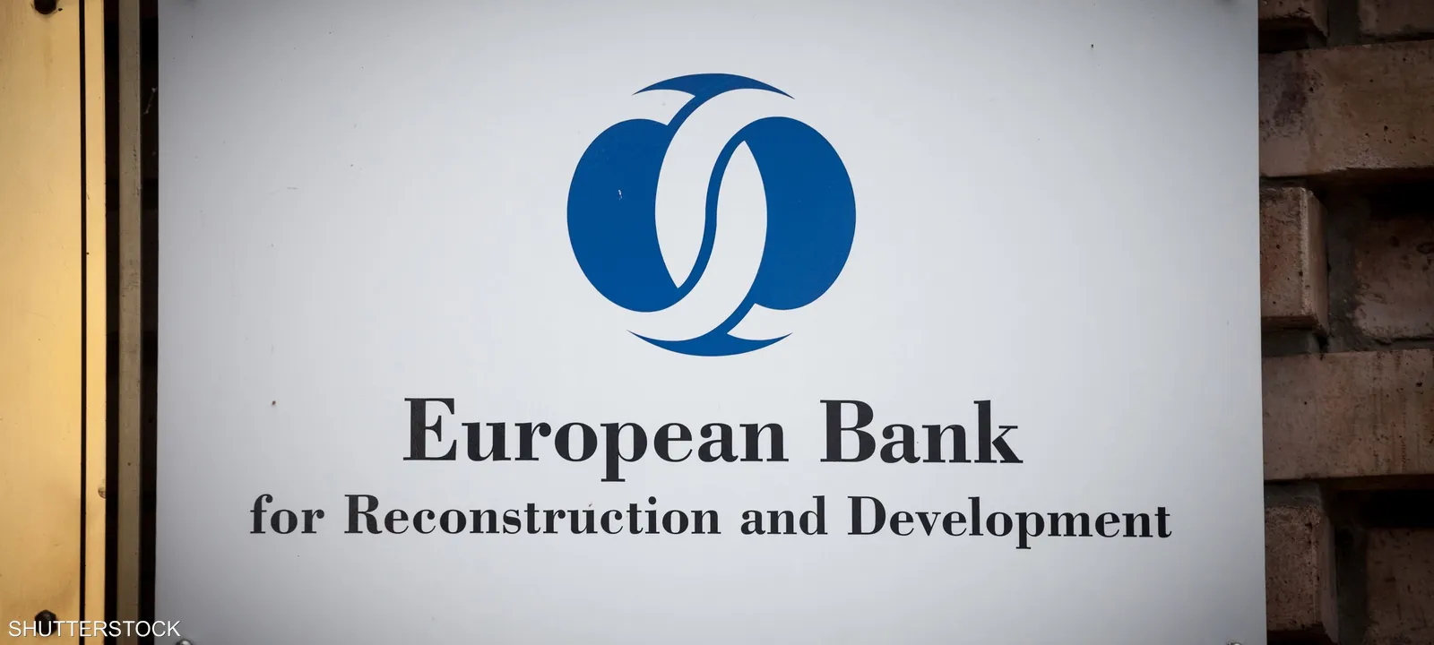 استثمارات-الأوروبي