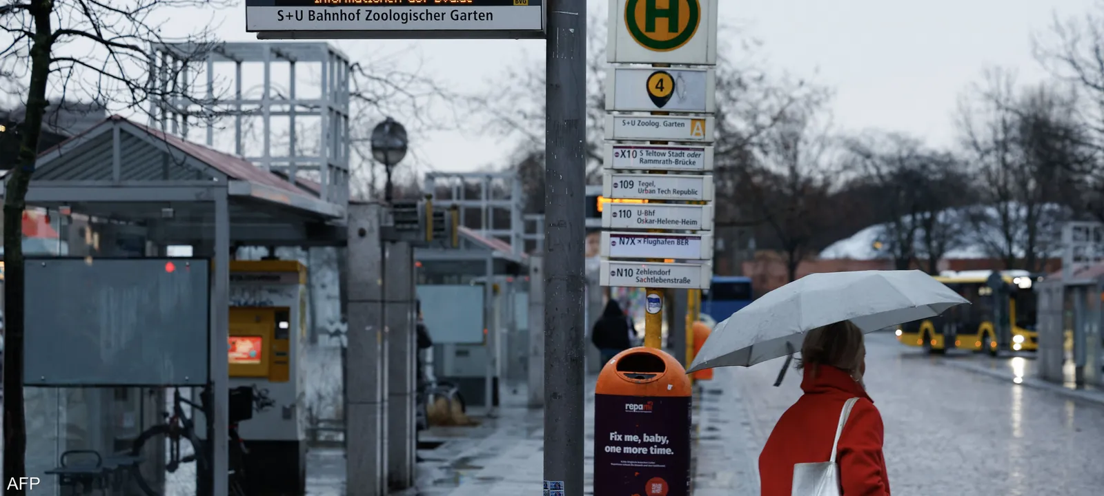 وسائل-النقل