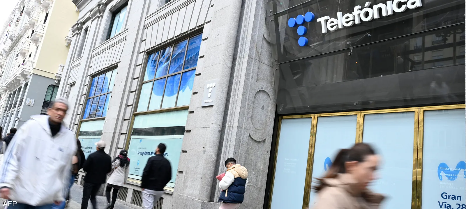 تليفونيكا-الإسبانية