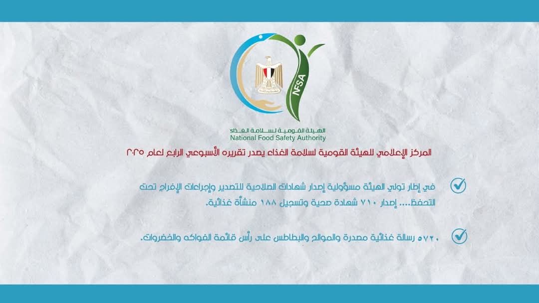 وكالة أنباء و أخبار اقتصادية | سعر صرف العملات | البورصة و أسواق المال