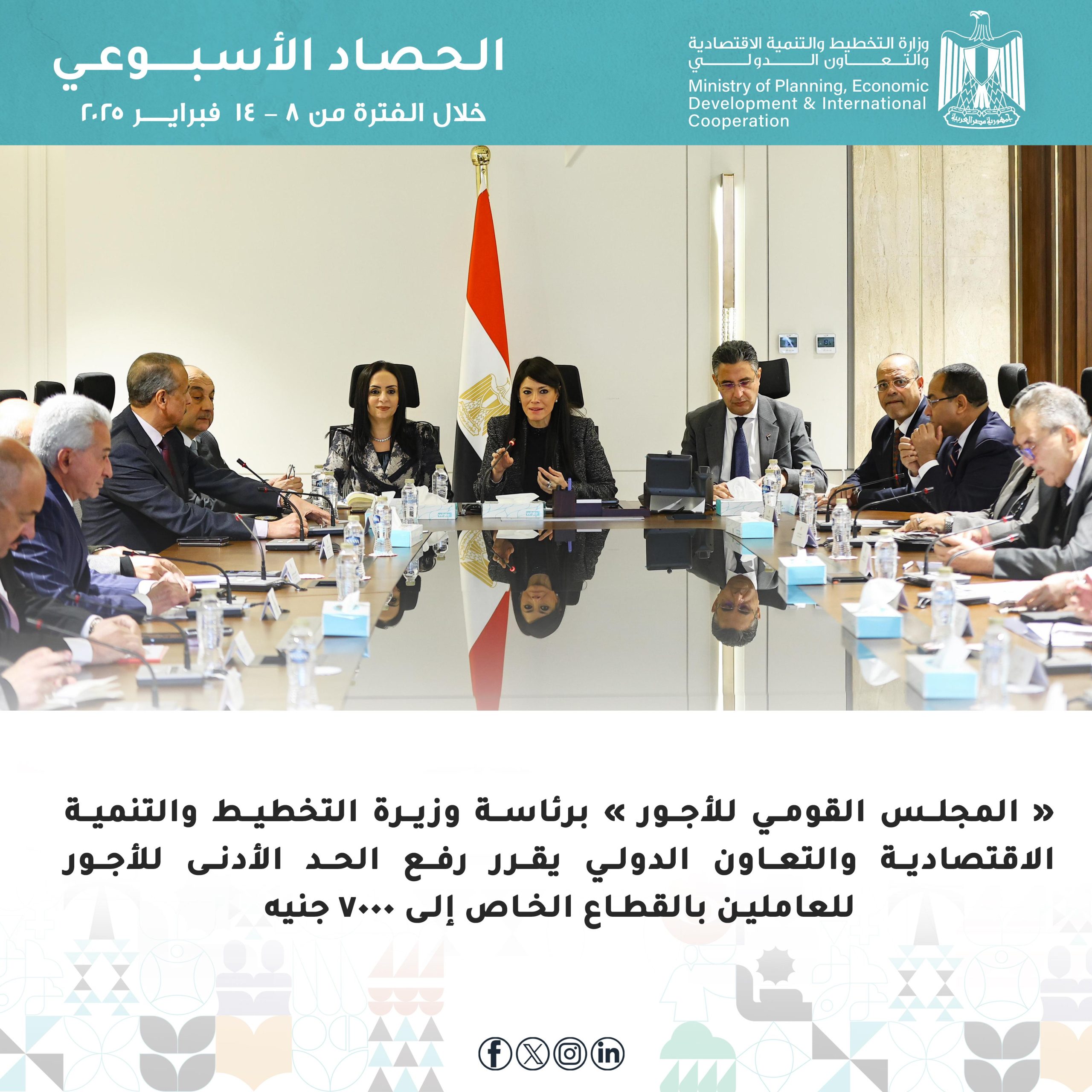 وكالة أنباء و أخبار اقتصادية | سعر صرف العملات | البورصة و أسواق المال