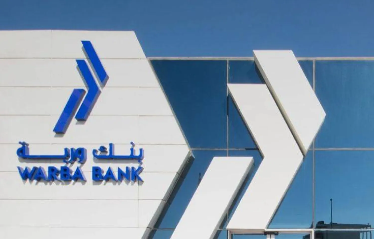 المركزي-الكويتي