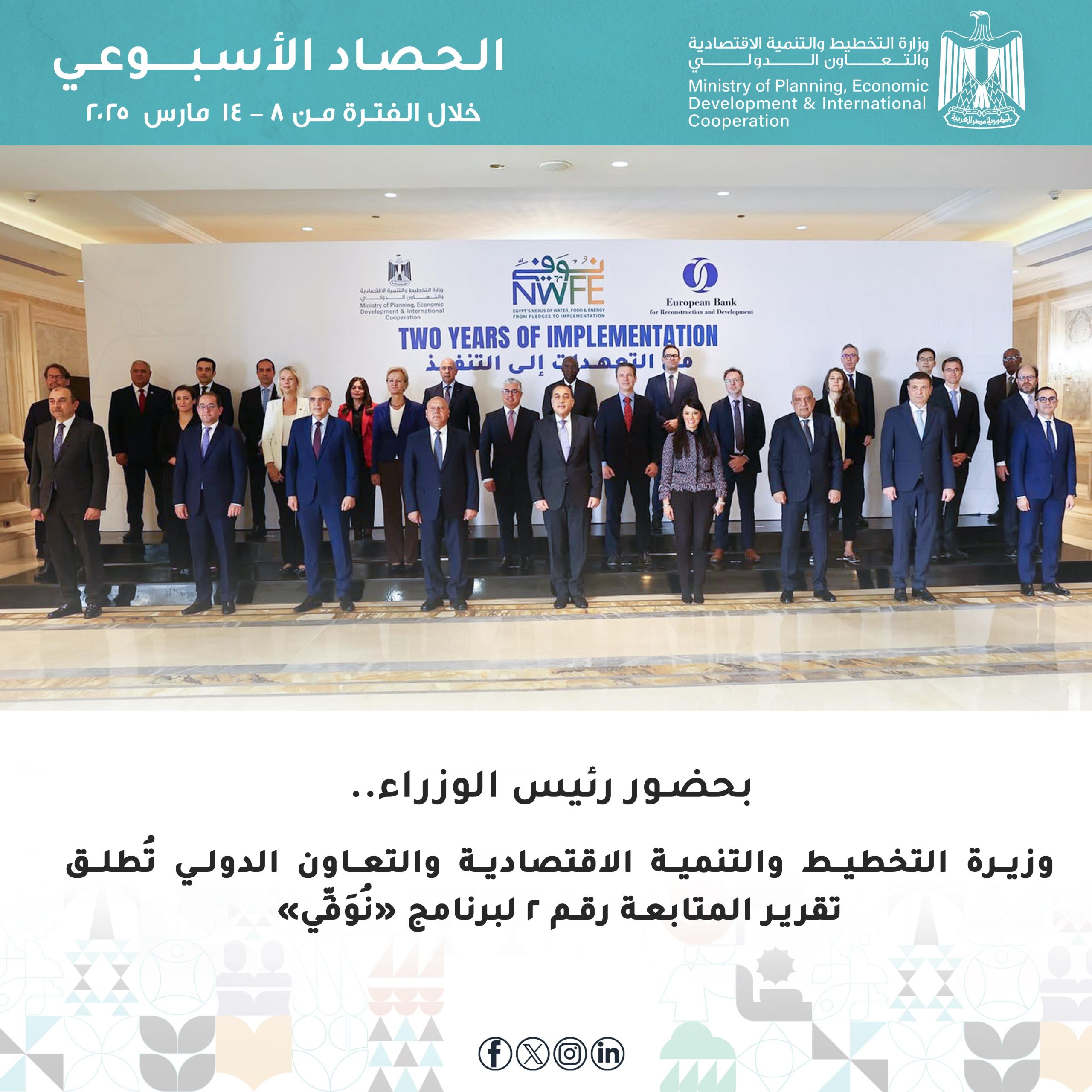 وكالة أنباء و أخبار اقتصادية | سعر صرف العملات | البورصة و أسواق المال