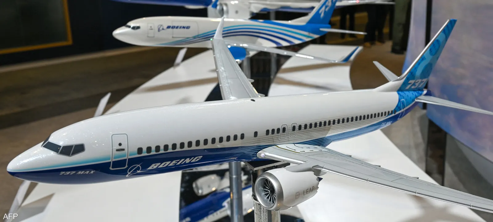 استلام-بوينغ