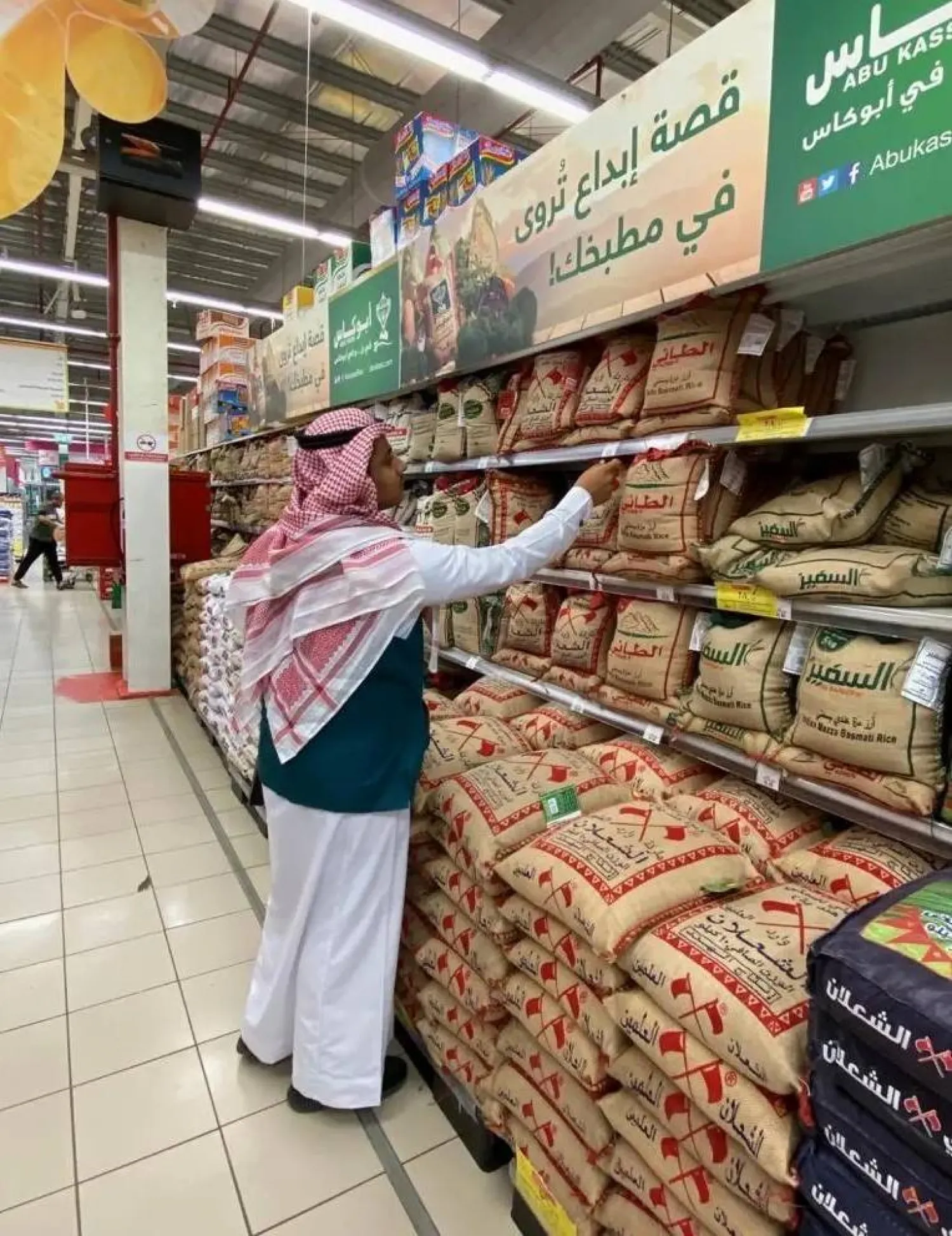 السعودية-تختار