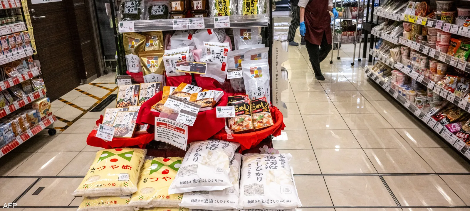 اليابان-إلى