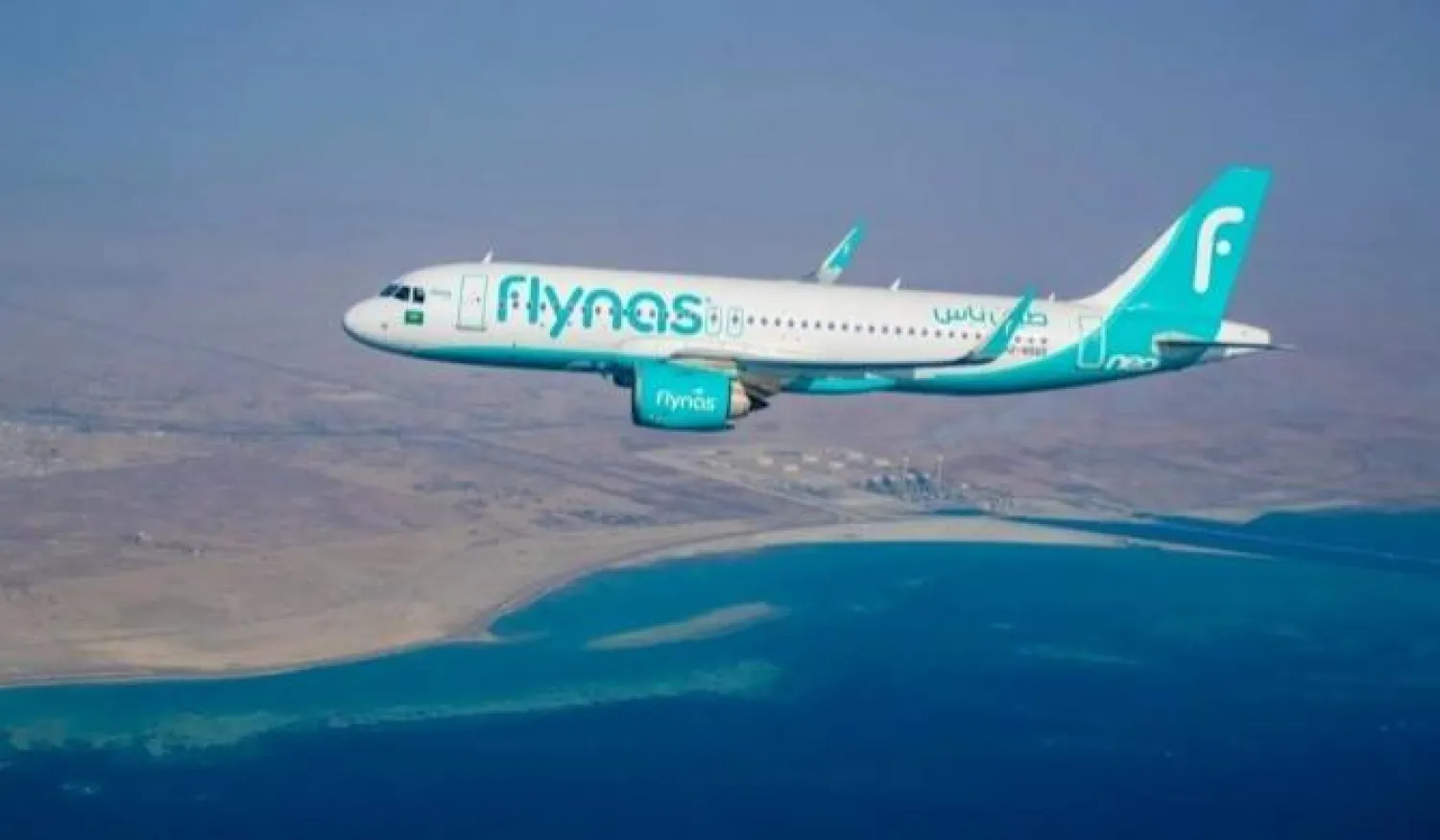 ناس-السعودية