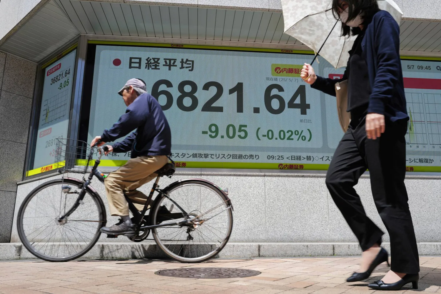 الخدمات-تنقذ