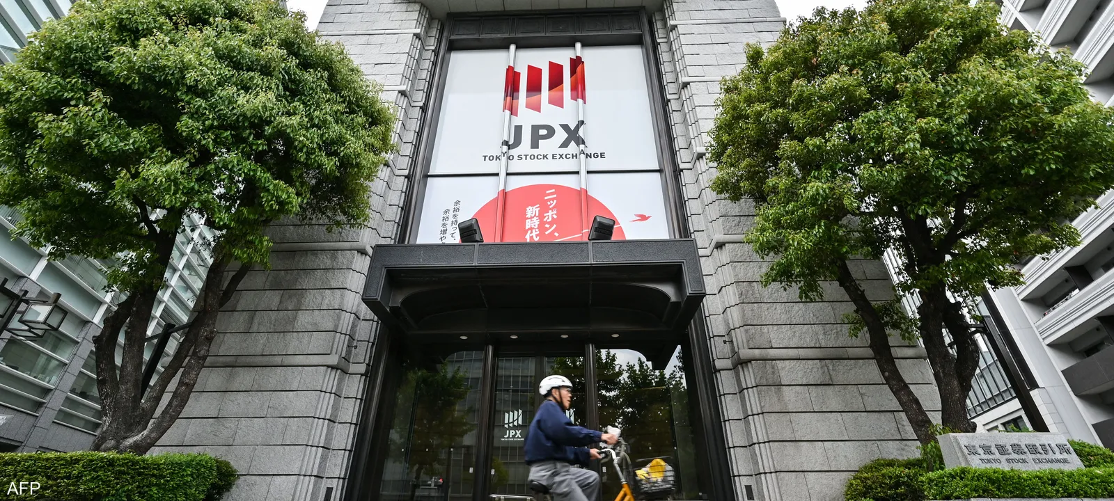 أسهم-اليابان