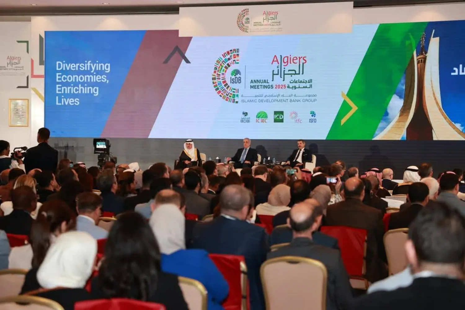 البنك-الإسلامي