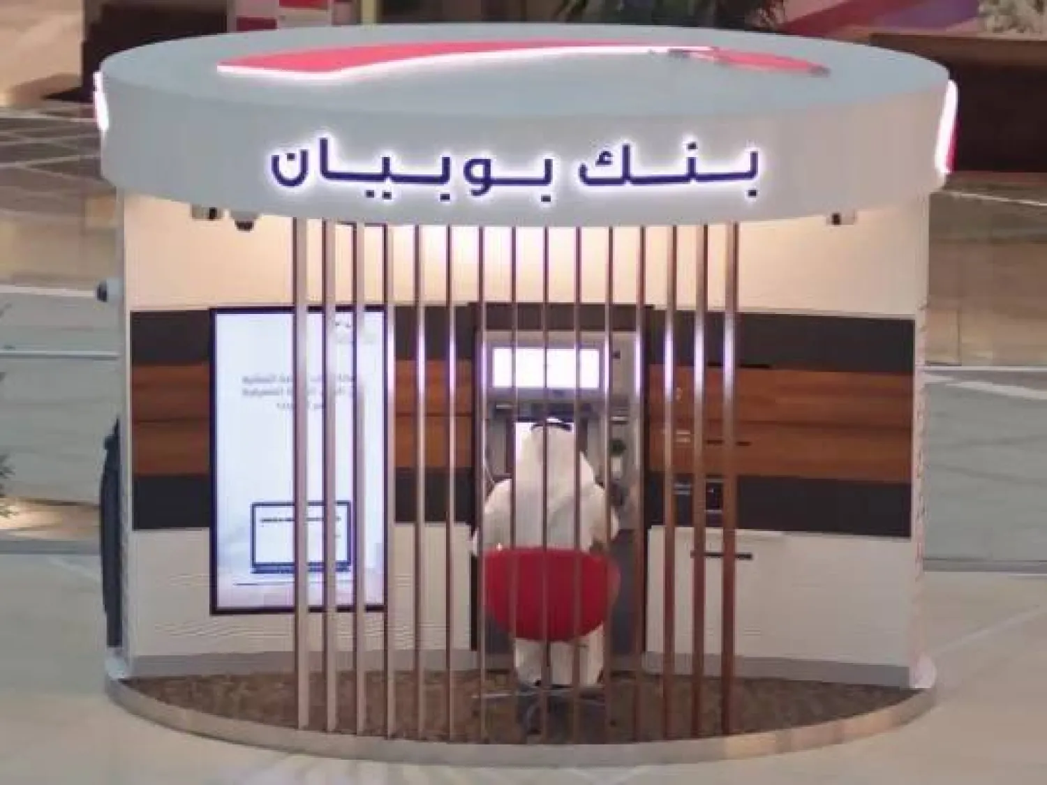 نادي-المليار