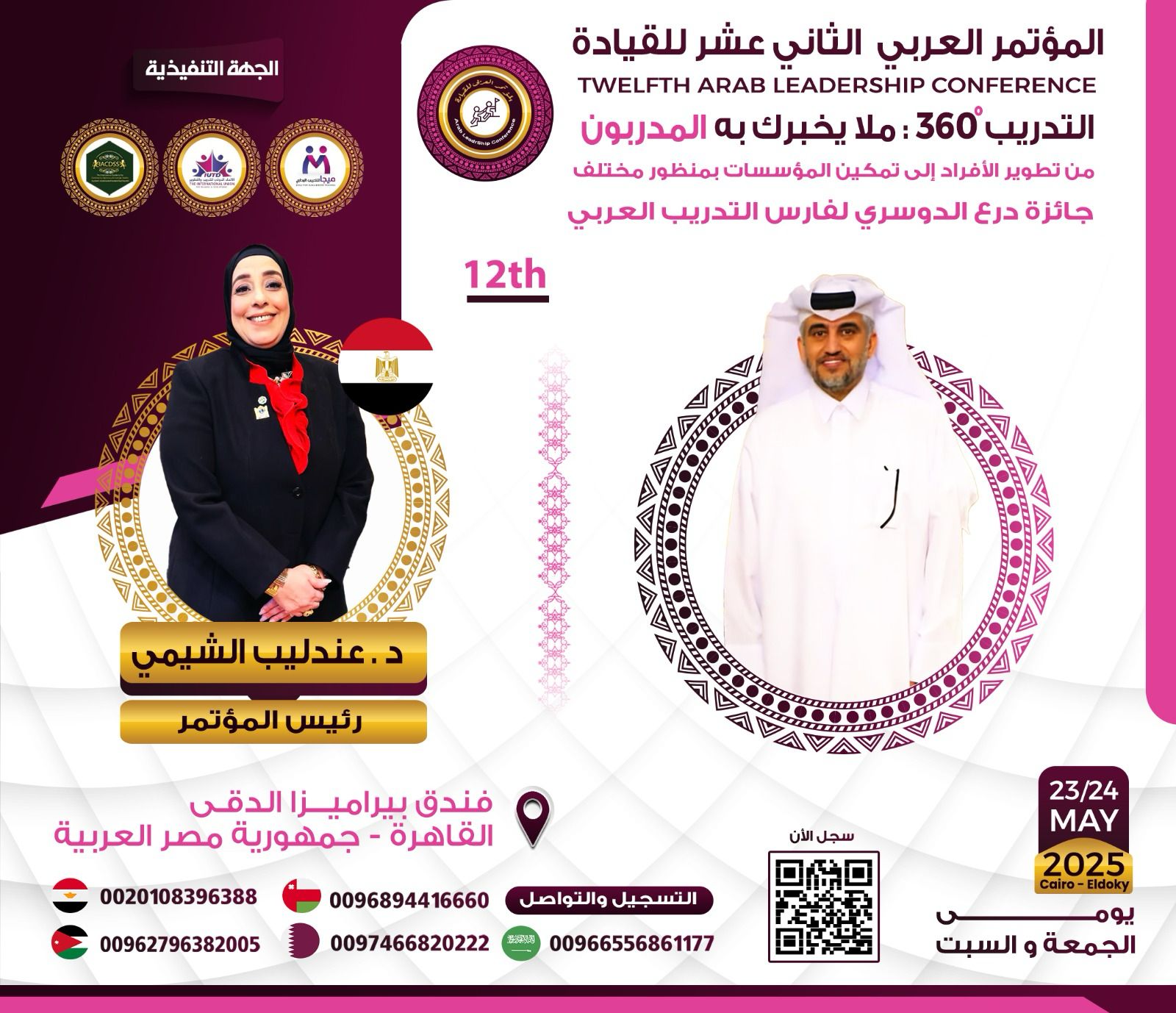 وكالة أنباء و أخبار اقتصادية | سعر صرف العملات | البورصة و أسواق المال