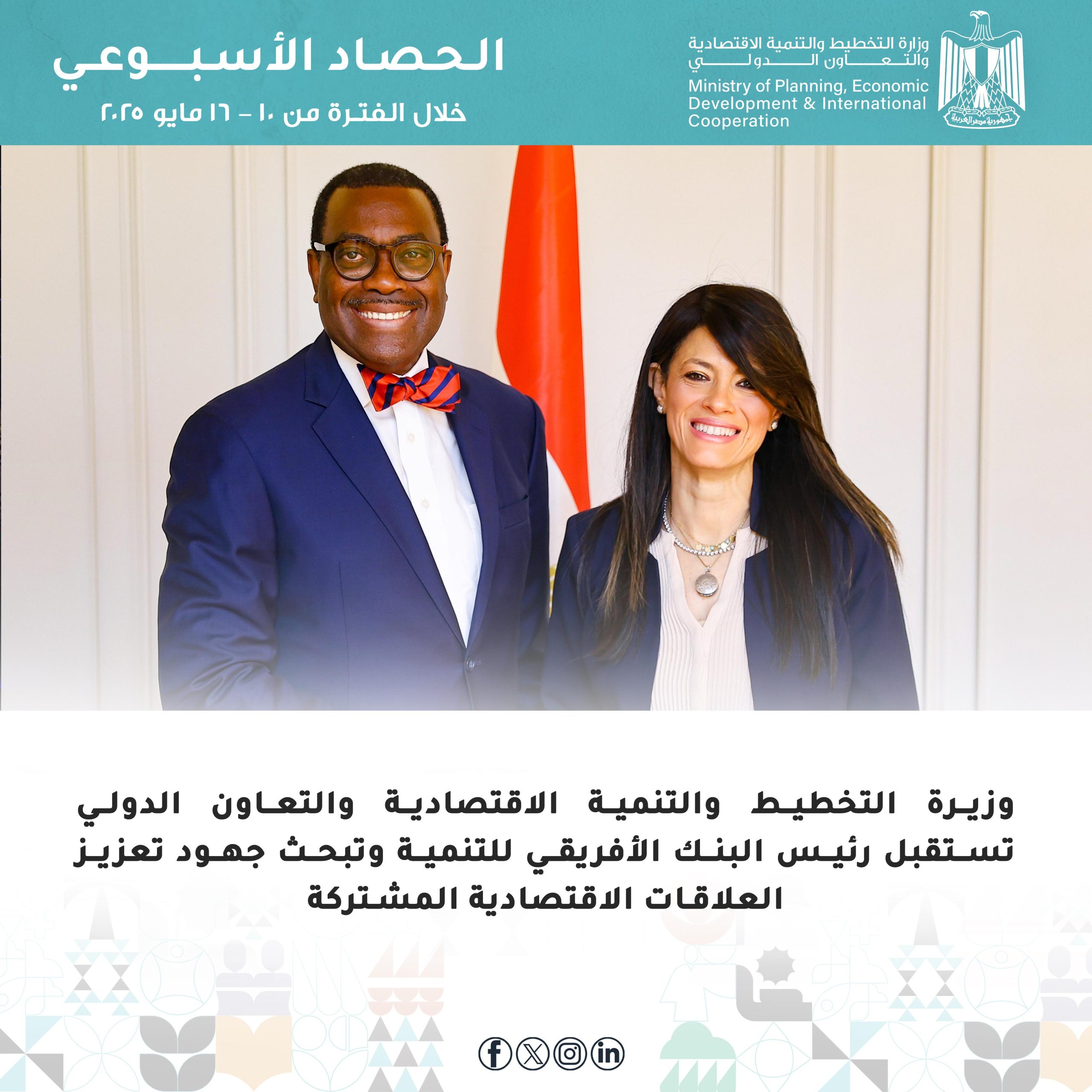 وكالة أنباء و أخبار اقتصادية | سعر صرف العملات | البورصة و أسواق المال