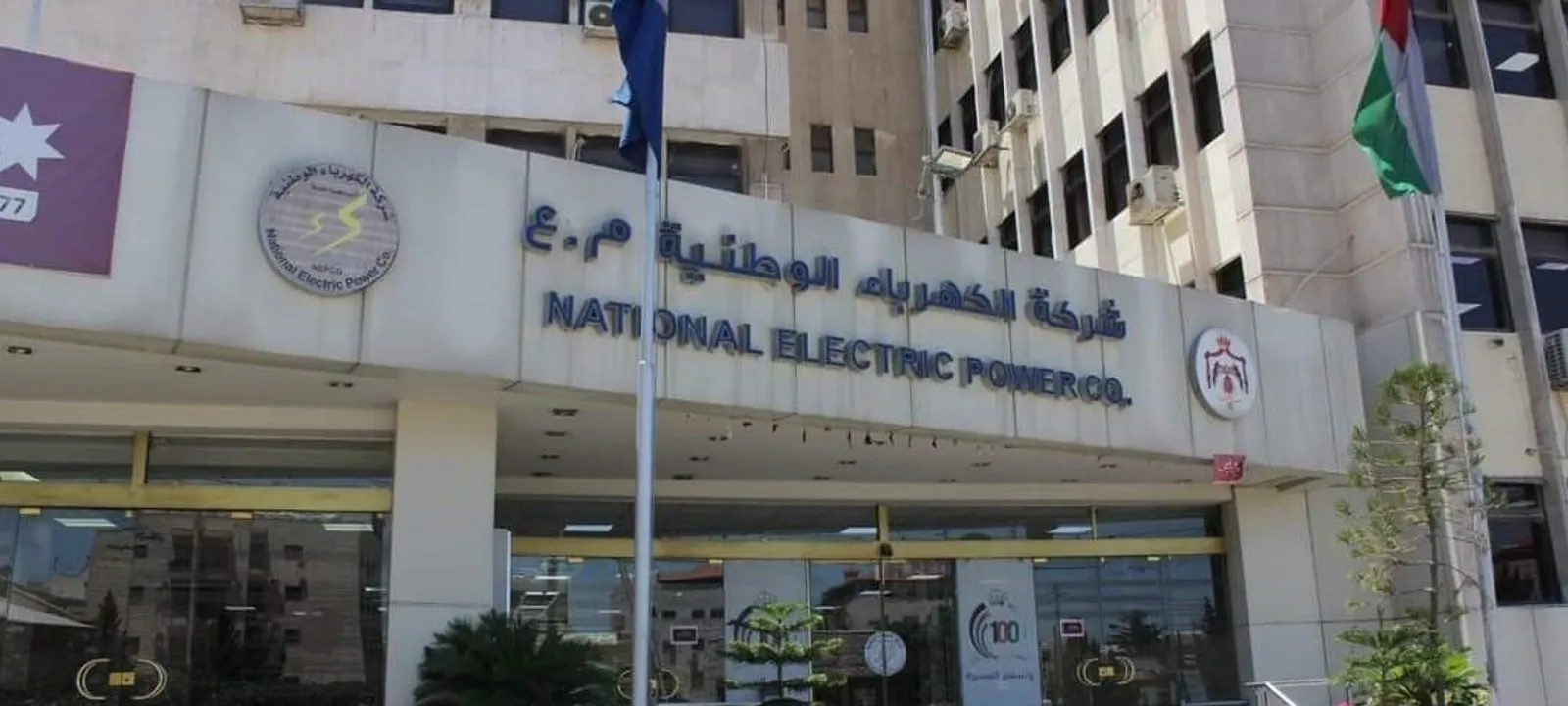 المصانع-لمواجهة