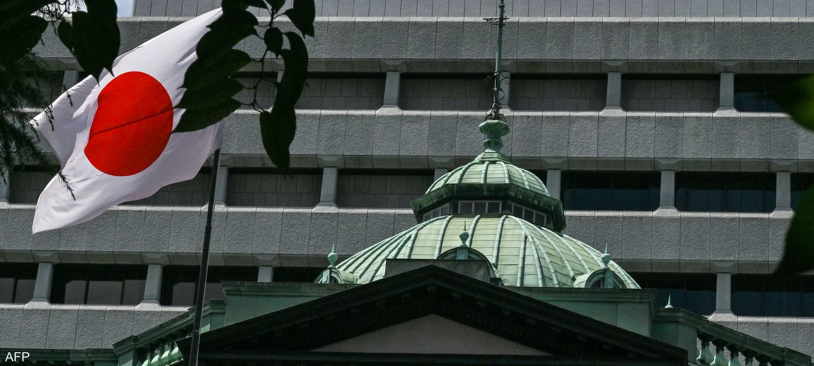 بنك-اليابان