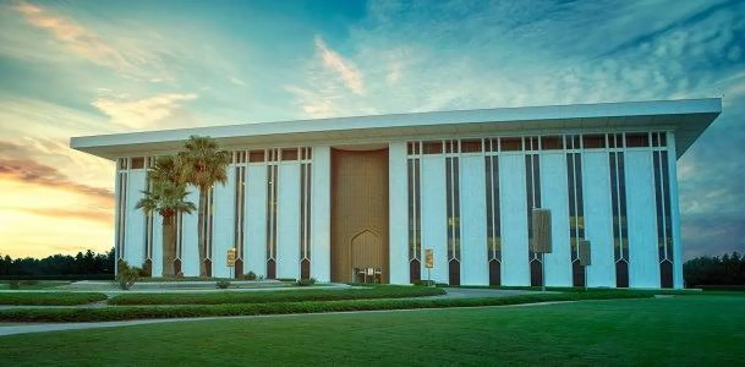 المركزي-السعودي