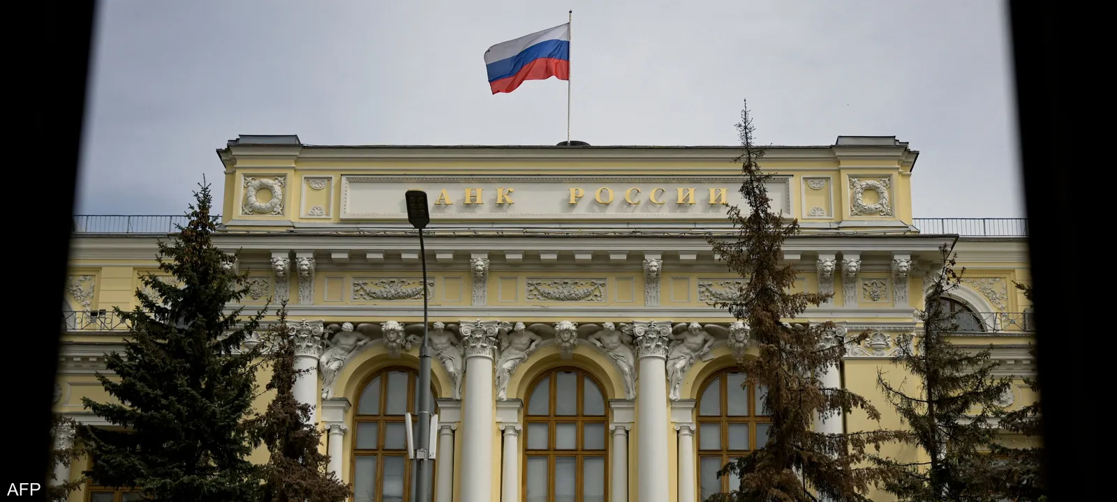 البنك-المركزي