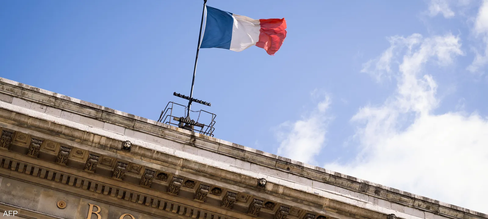 العام-الفرنسي