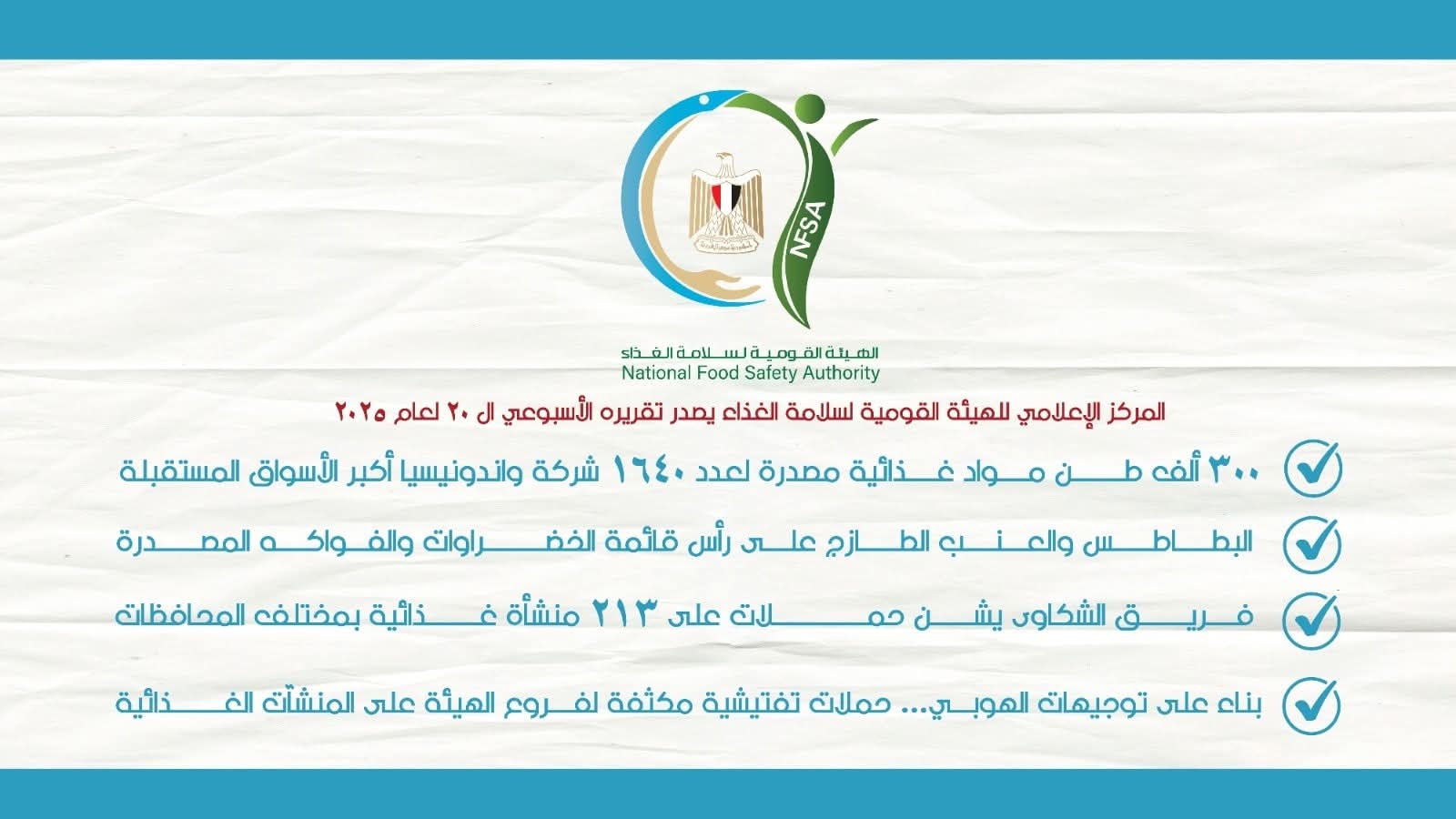 وكالة أنباء و أخبار اقتصادية | سعر صرف العملات | البورصة و أسواق المال