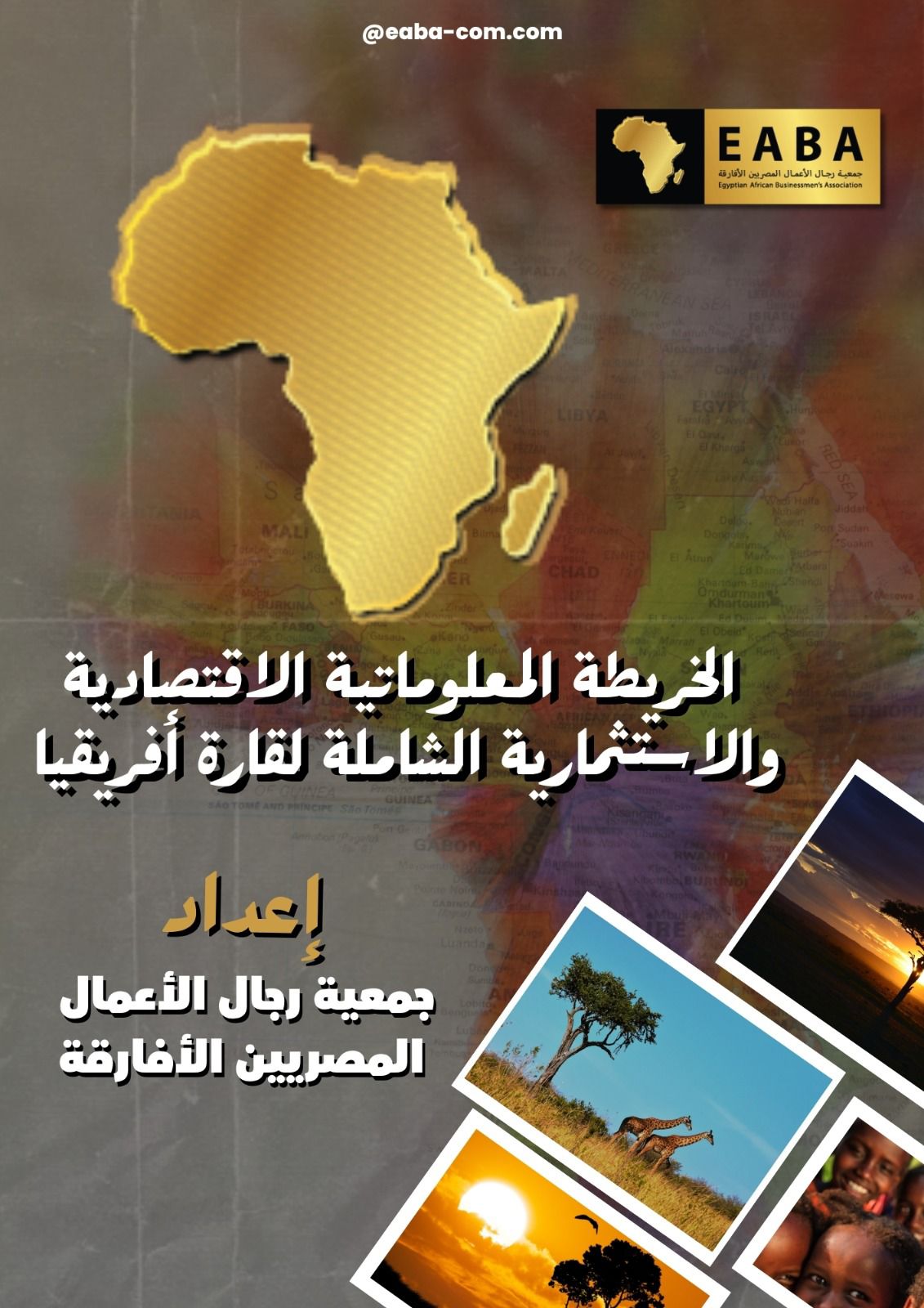 وكالة أنباء و أخبار اقتصادية | سعر صرف العملات | البورصة و أسواق المال