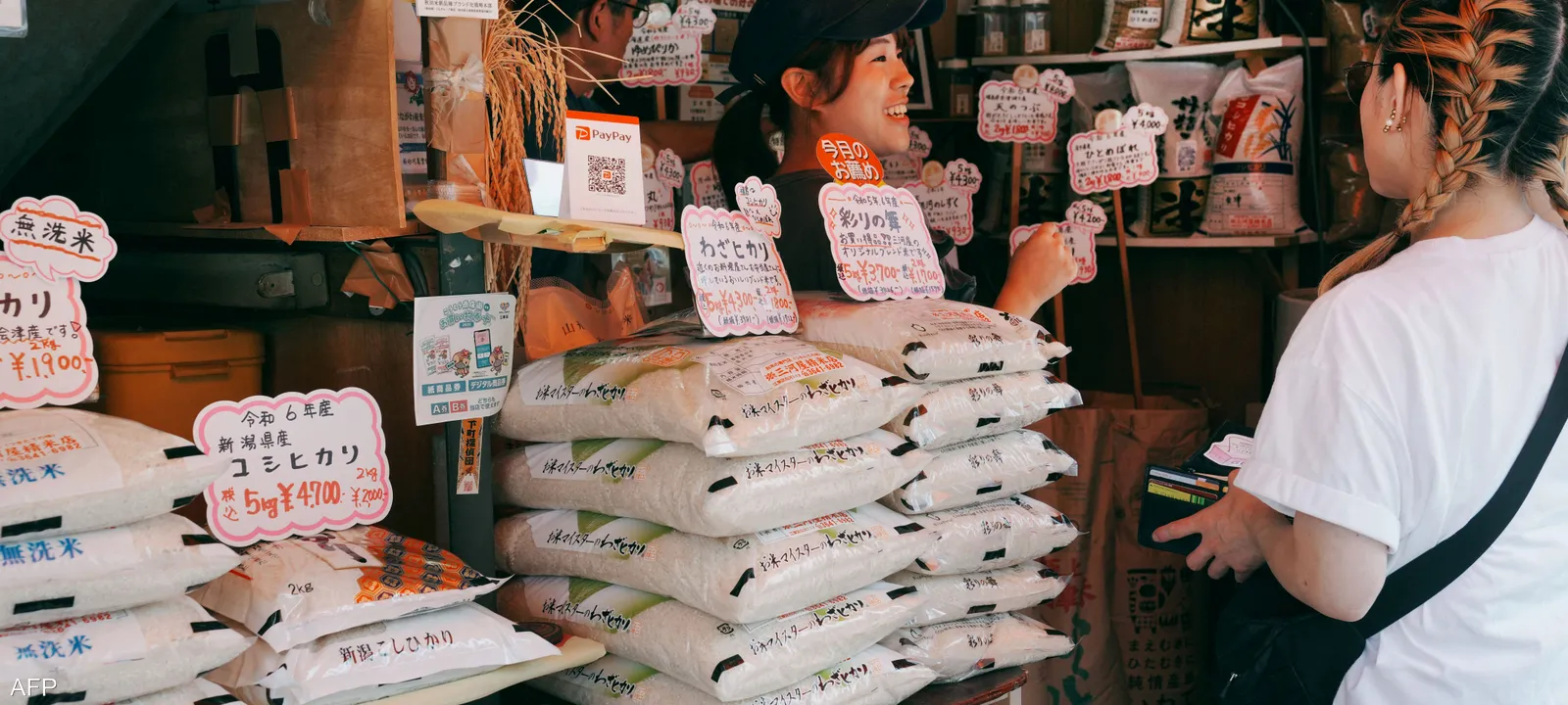 أسعار-الأرز