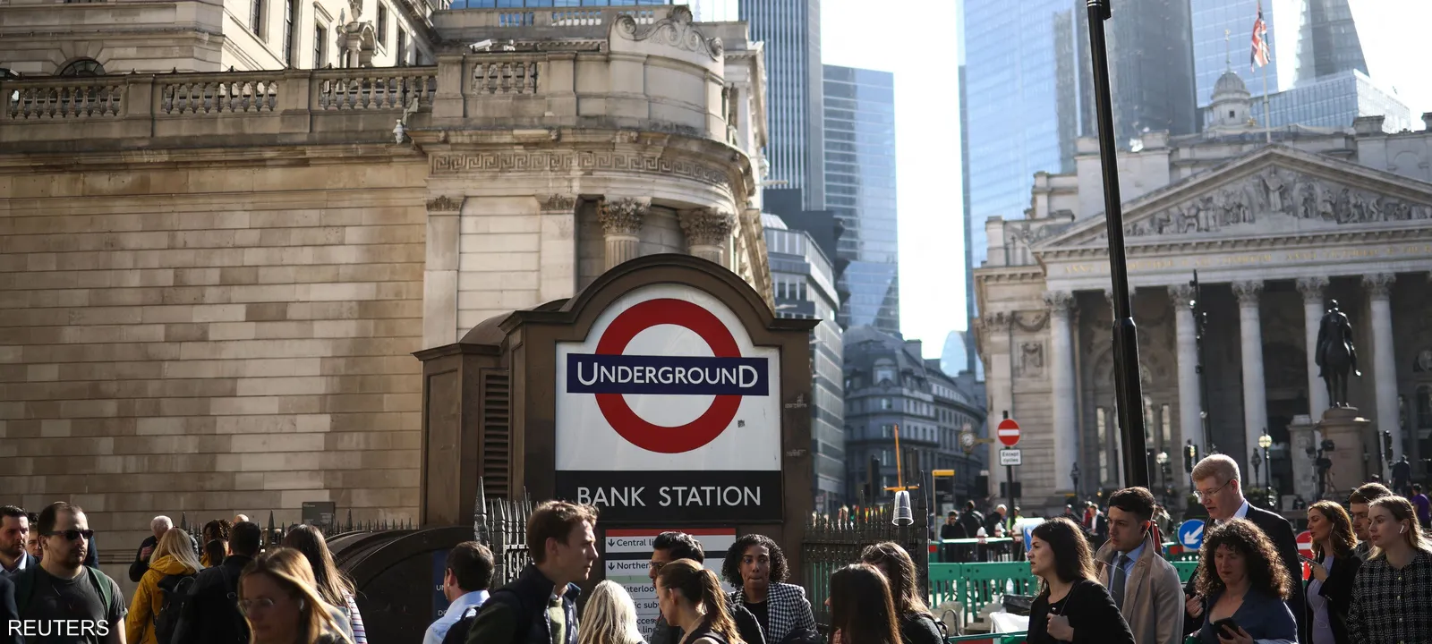 البنوك-البريطانية