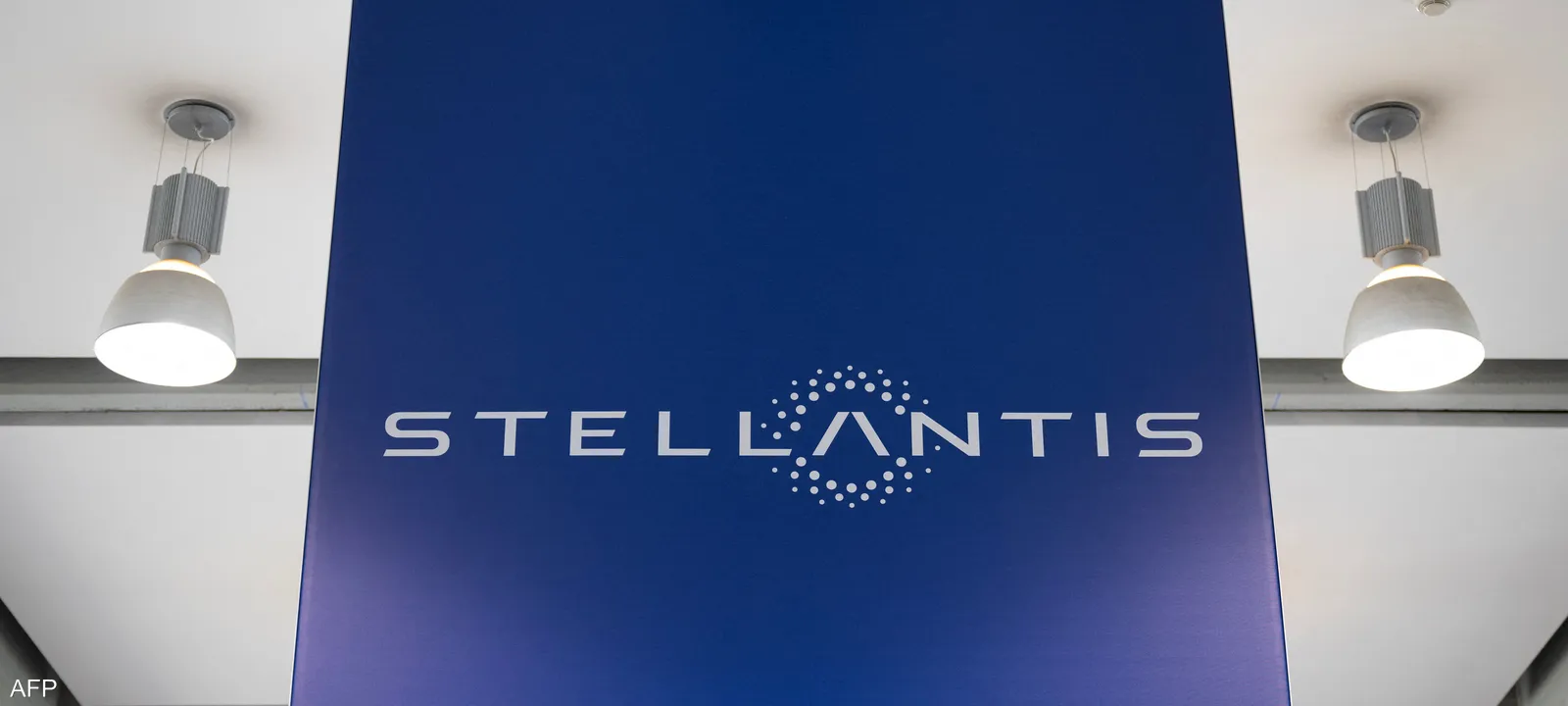 ستيلانتس-سترفع