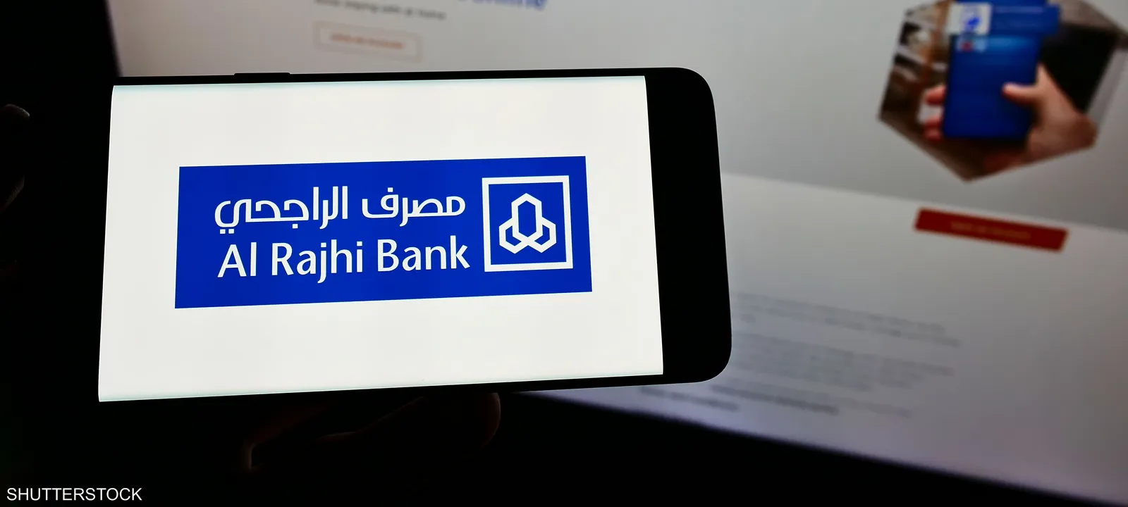 مصرف-الراجحي