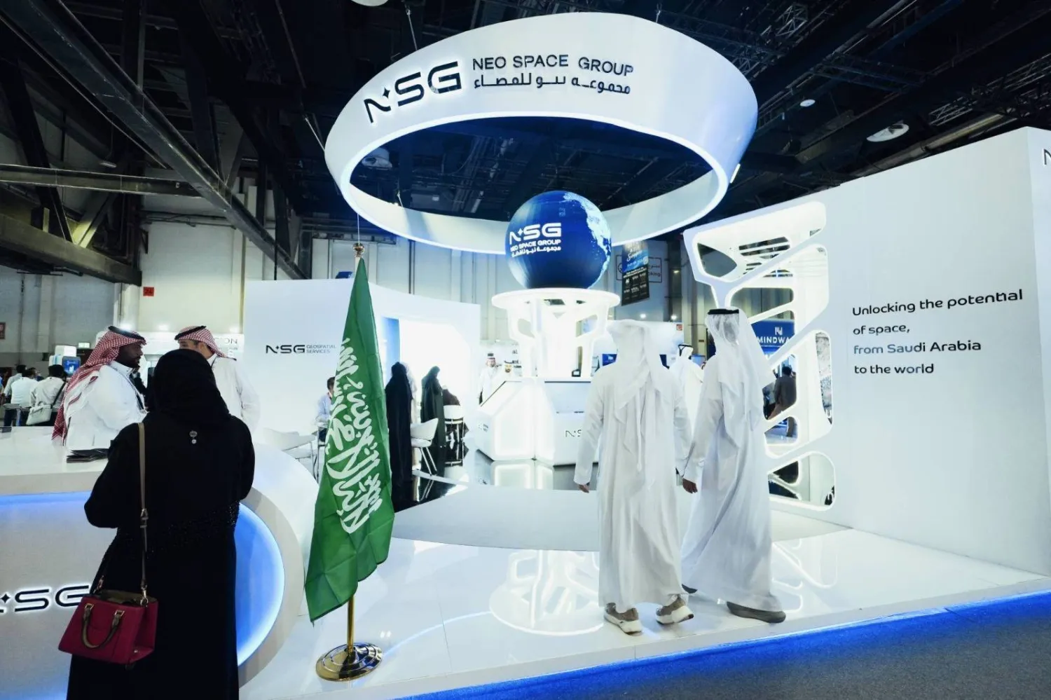 السعودية-تستحوذ