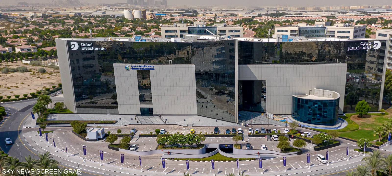 دبي-للاستثمار