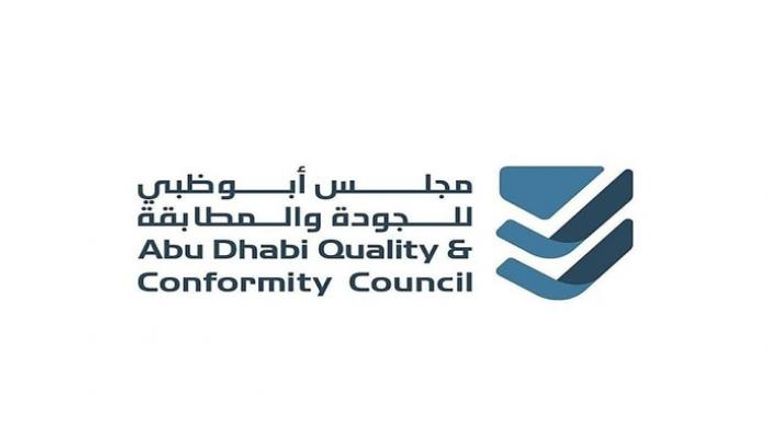 أبوظبي-نموذج