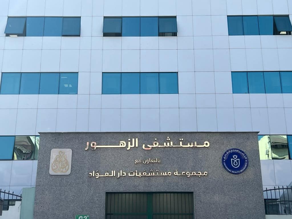 وكالة أنباء و أخبار اقتصادية | سعر صرف العملات | البورصة و أسواق المال