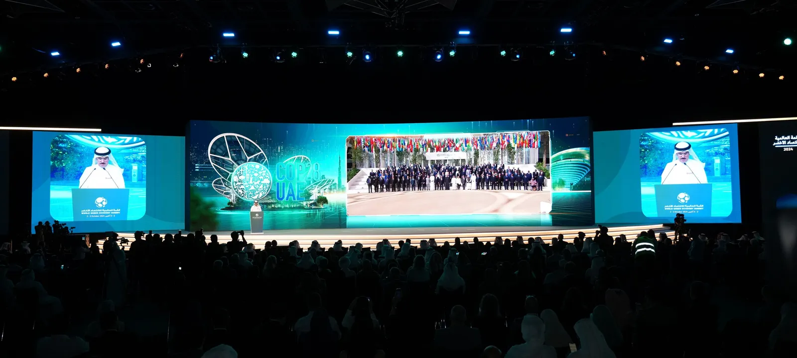 القمة-العالمية