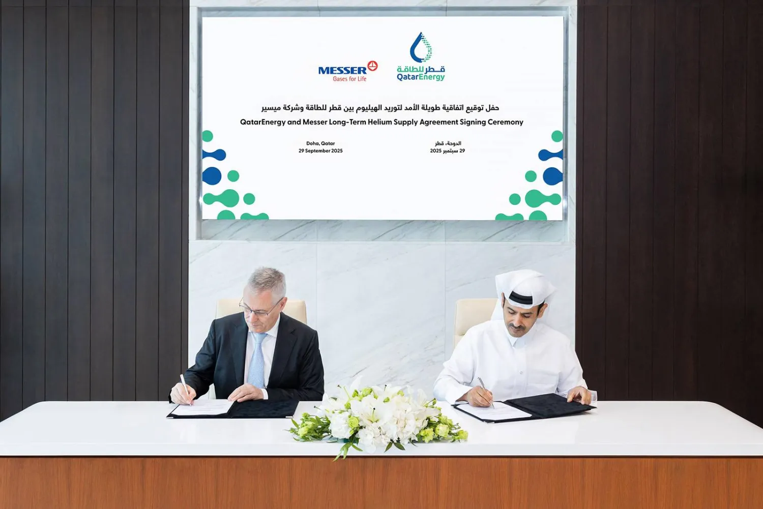 تعاون-عالمي