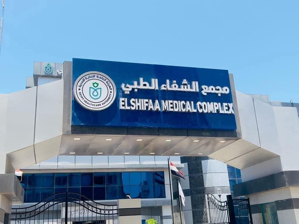 وكالة أنباء و أخبار اقتصادية | سعر صرف العملات | البورصة و أسواق المال