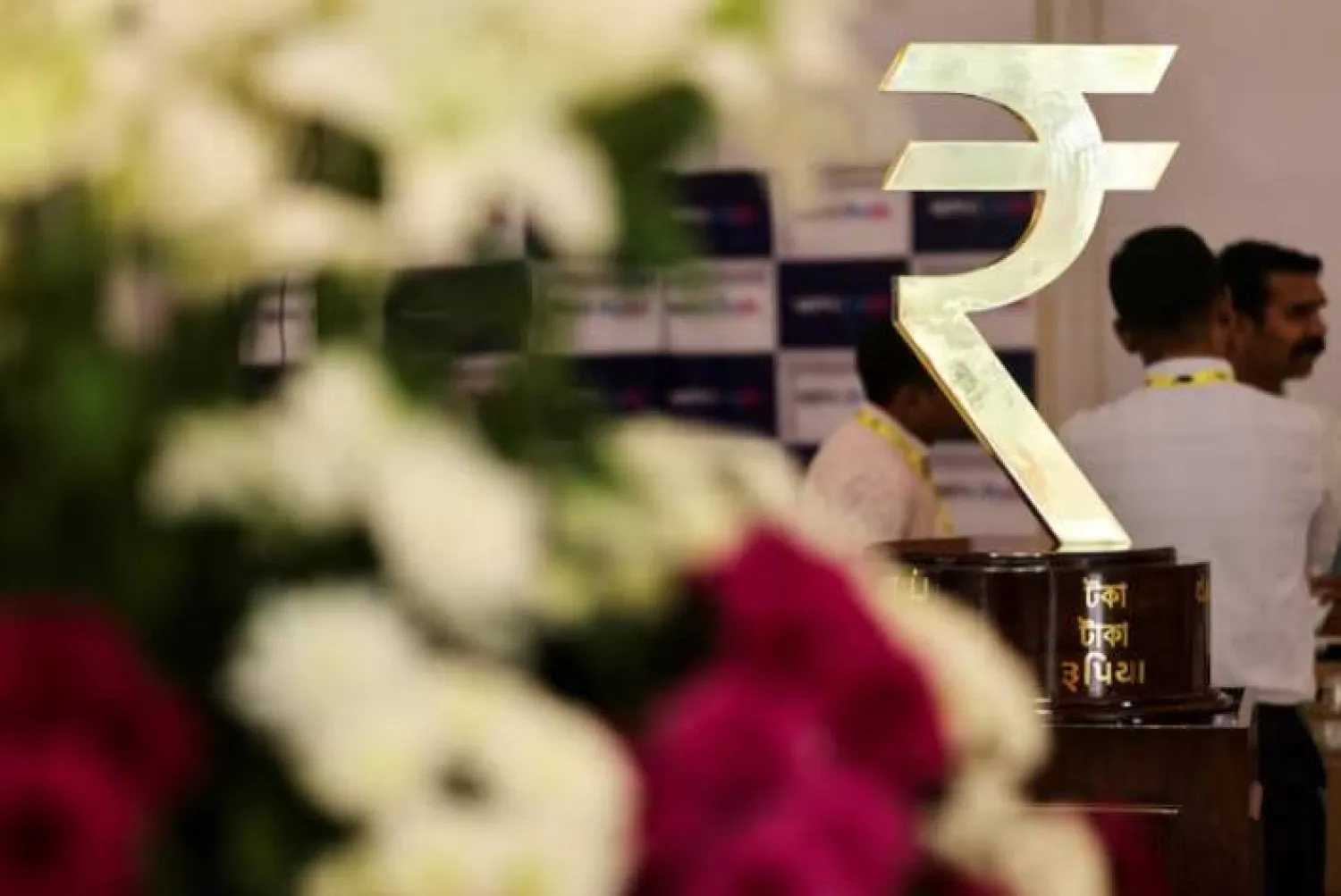 وكالة أنباء و أخبار اقتصادية | سعر صرف العملات | البورصة و أسواق المال