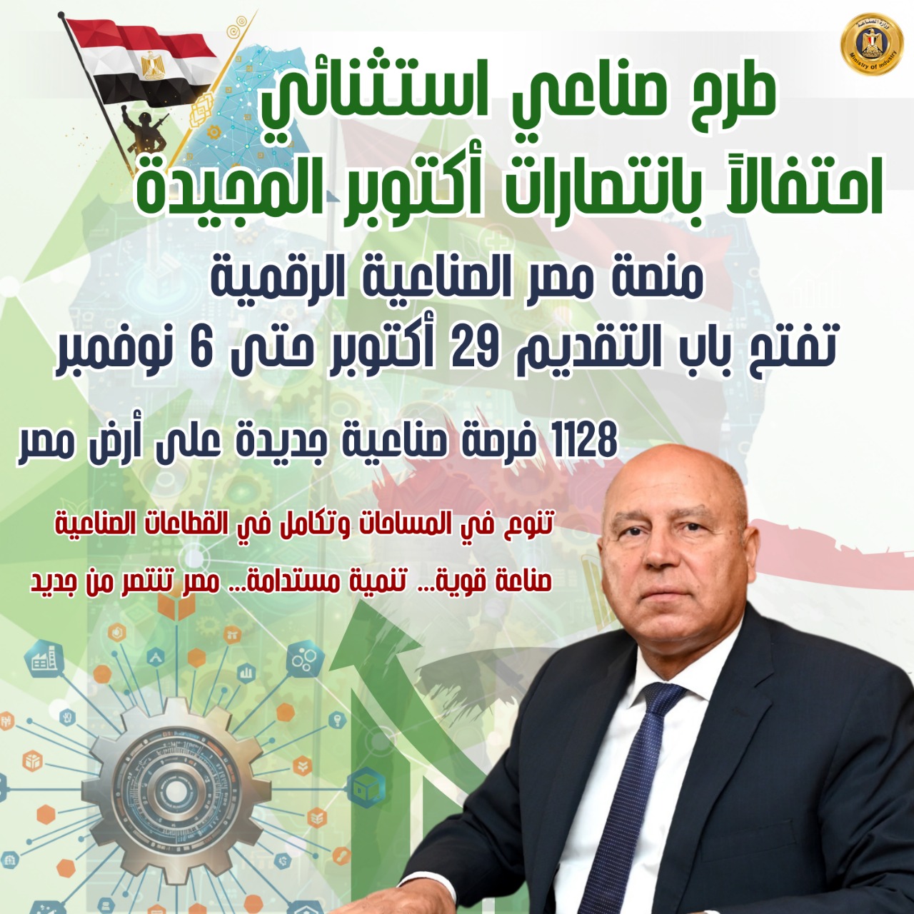 وكالة أنباء و أخبار اقتصادية | سعر صرف العملات | البورصة و أسواق المال