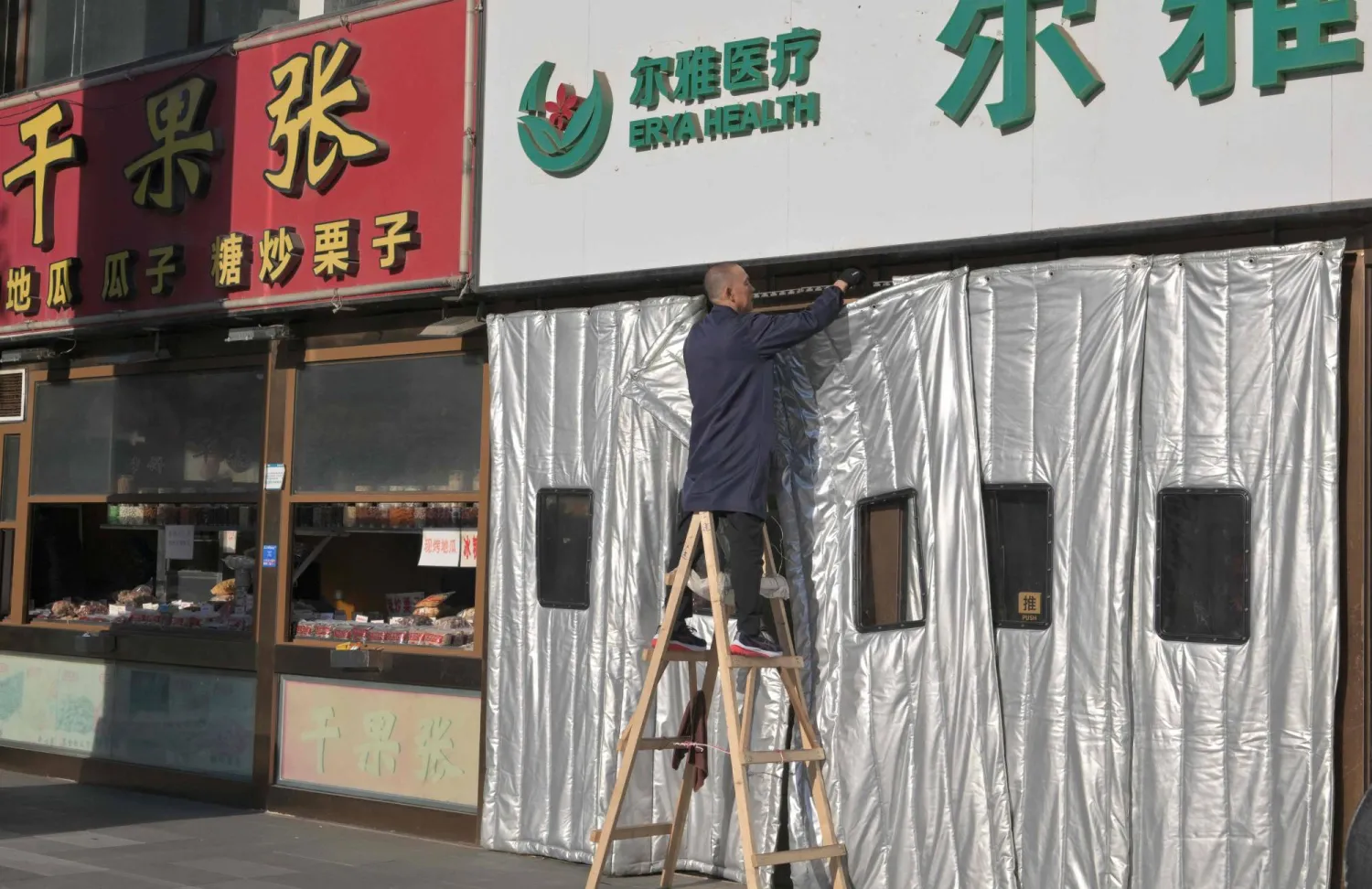 وكالة أنباء و أخبار اقتصادية | سعر صرف العملات | البورصة و أسواق المال